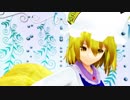 【東方MMD】え？あぁ、そう。【八雲藍】