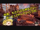 【HORIZON ZERO DAWN】魔理沙の異変を解決するため、最高難度をノーダメ縛りでクリアする　ぱーと12
