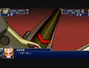 【スパロボT】ストーリー追体験動画 第５３話 結【プレイ動画】