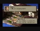 sc^クリスタルにすべてをＦＦＴ　９８