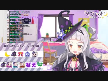 手が暇してる紫咲シオン