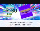 【DTX】藍二乗 / ヨルシカ