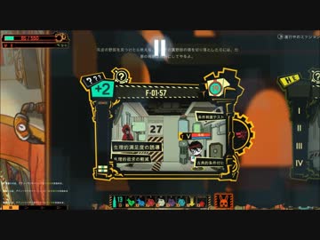 【実況】やべー会社を駆け抜ける.Part.129【ろぼとみ】