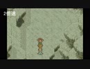 [初見実況]gdgdパート(クロノトリガーPart7)