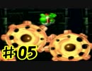 【ヨッシーストーリー】メロン30個食べながらクリアを目指すpart5【実況】