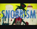 ✿【歌ってみた】SNOBBISM