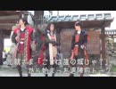 【安芸ひろしま武将隊】2019.5.5／ 広島城内練り歩き退陣前トーク