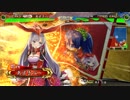 【三国志大戦】井村屋の刺客 part149【覇者証8】