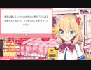甘々セリフかと思いきや煽りになってしまうはあと様