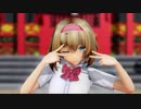 【東方MMD】アリス妖夢射命丸で妄想疾患■ガール