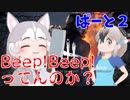 人間嫌いになったイエイヌのDBD　とゴマちゃん【ぱーと２】