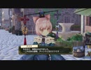 【実況】リディー＆スールのアトリエをしみじみと楽しむ【Part7】