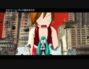愛をとりもどせ！！short ver改訂版　ミクV4X/MEIKOV3