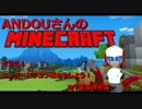 【Minecraft】そうだ！エンダードラゴン討伐をしよう！（地下要塞捜索編）【VTuber】