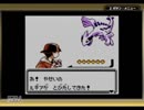 【実況】相棒は君に決めた！ポケットモンスター金.Part68