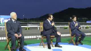 2019年5月2日高知競馬 福永洋一記念スペシャルトーク 第二部