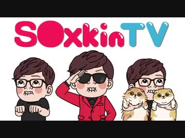 S○XKINTV新OP(修正)(音MADじゃない)