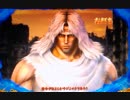 【パチンコ】ＣＲ北斗の拳６宿命Ｈ８４【167回目】