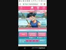 たすけてマイヒーローPart24