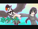 【ポケモンUSM】ポケットCAST Lv.5