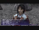 【FFXI】所持金６３００万から始める戦士の冒険１７【実況】