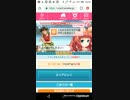 たすけてマイヒーローPart23