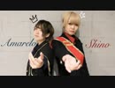 【雨レロ×shino】ロメオ【踊ってみた】