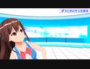 ときのそらちゃんに息を吹きかけてもらう動画