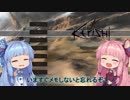 【Kenshi】早口姉妹のKenshiなんちゃって初見プレイSC part59【VOICEROID】