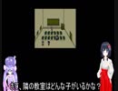 ウナとうp主によるMOTHER_Part12