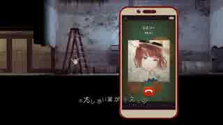 【謎の全裸追憶ミステリー】The MISSING 実況プレイ 08【FeniX】
