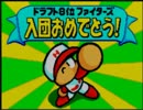 野球の知識も興味もない奴がパワプロクンポケット4を実況したかった。～呪われたけど命、燃やすぜ!～　その15