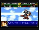 スパロボＲお気楽実況プレイ　その２７－４