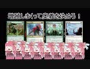 4人でMTGAやりましょ！ その４