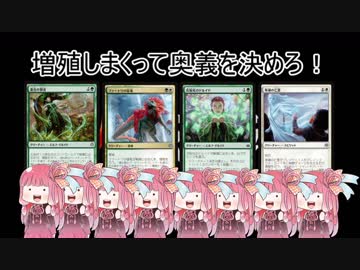 4人でMTGAやりましょ！ その４