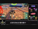 【EXVS2】ゴールドスモー視点、ゆっくり実況2
