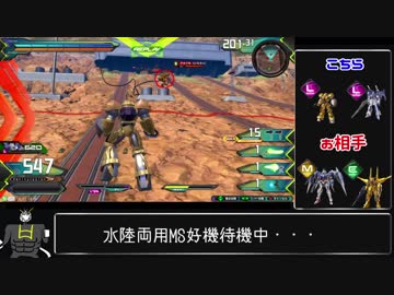 【EXVS2】ゴールドスモー視点、ゆっくり実況2