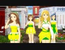 【MMD】アイドル達に「始めのDon't worry」を踊らせてみた