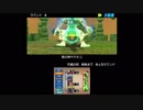 【DQMJ3#52】超巨大4枠BOSS・陸の神ヤチホコ!ドラゴンクエストモンスターズジョーカー3を攻略実況プレイ!