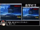 【RTA】並替ビエ　42分26秒