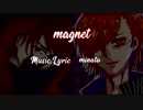 歌い手とゲーム実況者が本気で【magnet】歌ってみた　YU-RI＆たソキュん