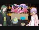 [酒は緑にして花は紅く]ずん子さんとゆかりんと、お家で一杯[客は詩を愛す]第二幕Part4