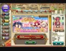 【フラワーナイトガール】1日1回ゴールデンウィークガチャ－Day 6－【引いてみた】