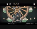脳裏上のクラッカー 歌ってみた　【シータ】