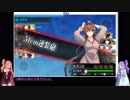 【艦これ】琴葉姉妹の艦これテスト動画【Voiceroid】