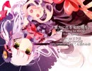 【MAYU】貴方に花を 私に唄を【カヴァー曲】