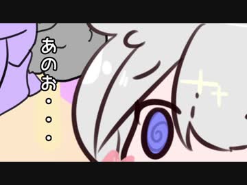 ボイロふぉーちゅん☆『ウサギ、気付く』