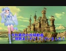 【MoE】Master of Epic　気まぐれ活動記録　Part.8