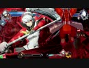 【BBTAG】ver1.50コンボ　いろいろ
