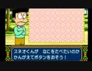 PS　「たべたいものな～んだ？」ドラえもん　ひみつのよじげんポケット　大山のぶ代さん　小原 乃梨子さん